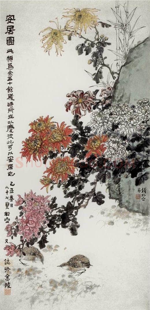 20世纪50年代初期 钱松岩 《安居图》 书画作品