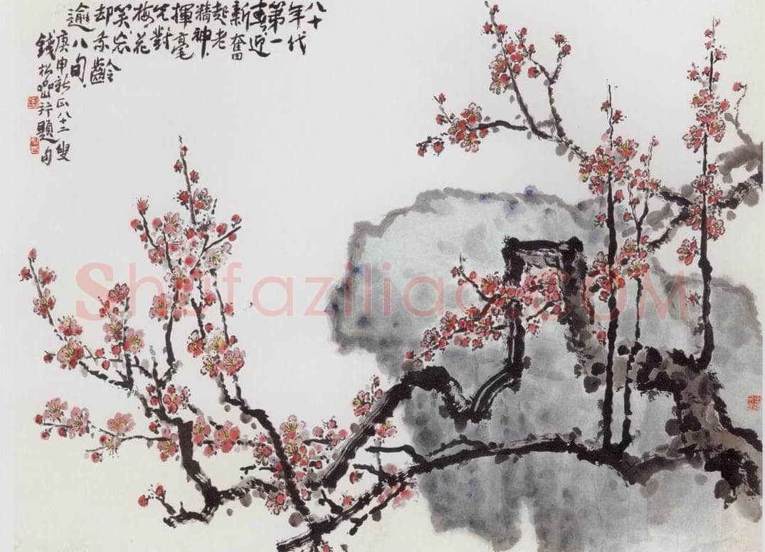 1980年 钱松岩 《八十年代第一春》 书画作品