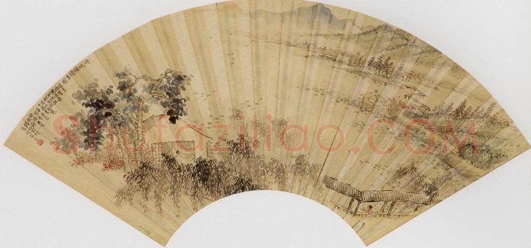 1931年 钱松岩 《倚魂馆读书图》 书画作品