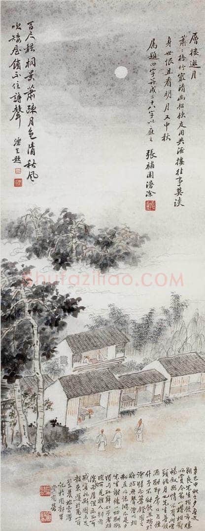 1941年 钱松岩 《层楼邀月》 书画作品
