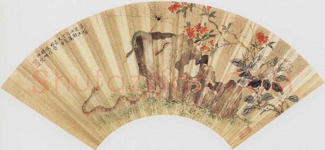 1947年 钱松岩 《避恶图》 书画作品