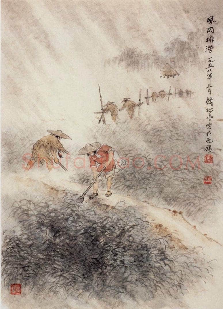 1958年 钱松岩 《风雨排涝》 书画作品
