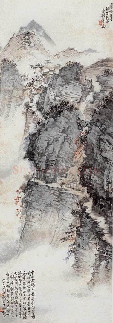 1936年 钱松岩 《虞山剑门》 书画作品