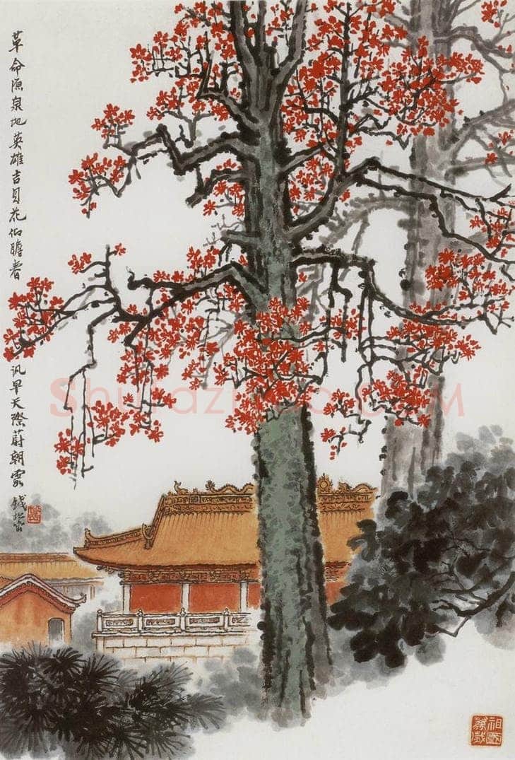 20世纪60年代 钱松岩 《广州农讲所》 书画作品