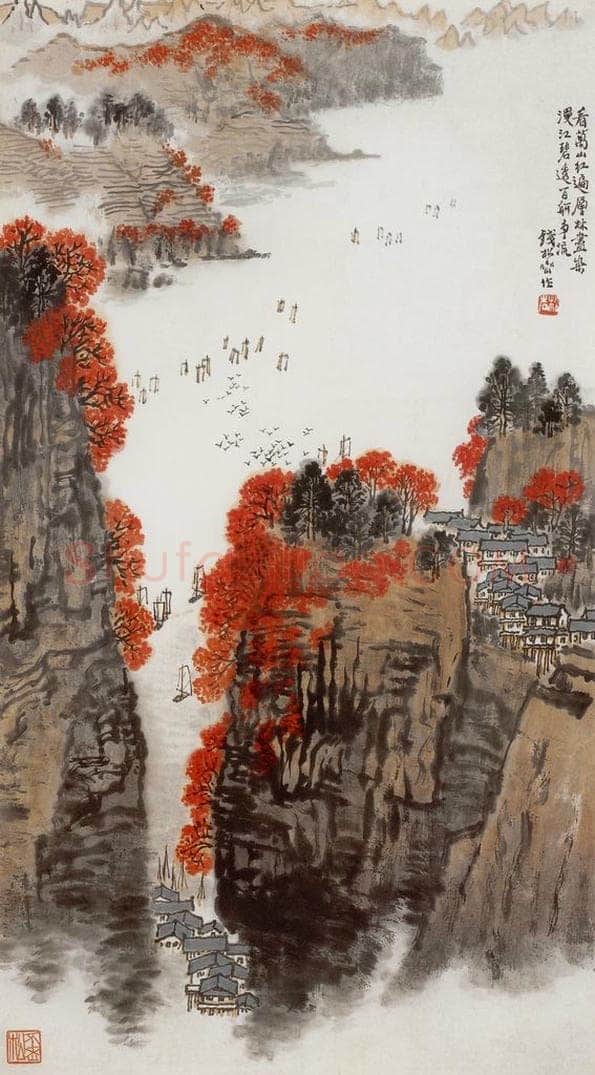 20世纪60年代 钱松岩 《百舸争流》 书画作品