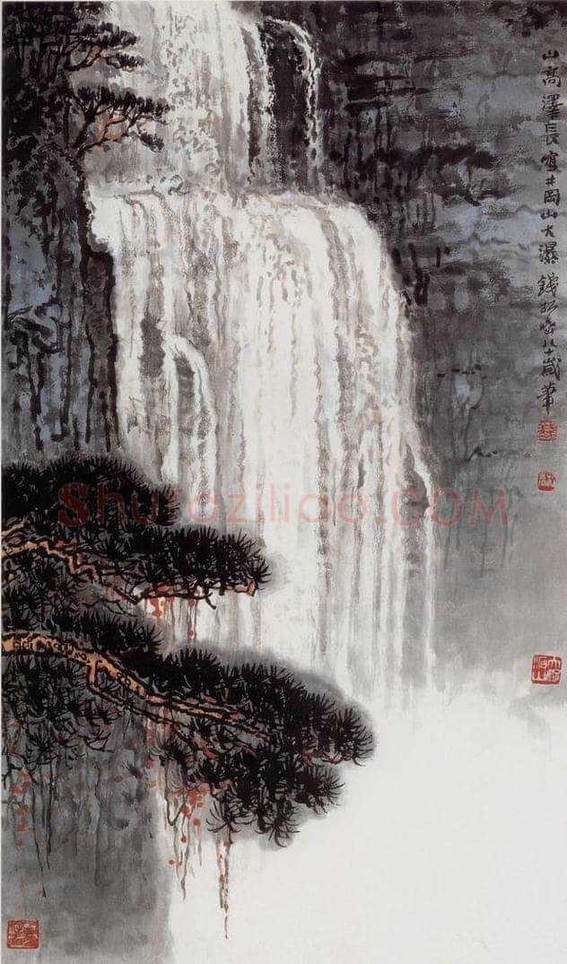 1978年 钱松岩 《山高泽长》 书画作品