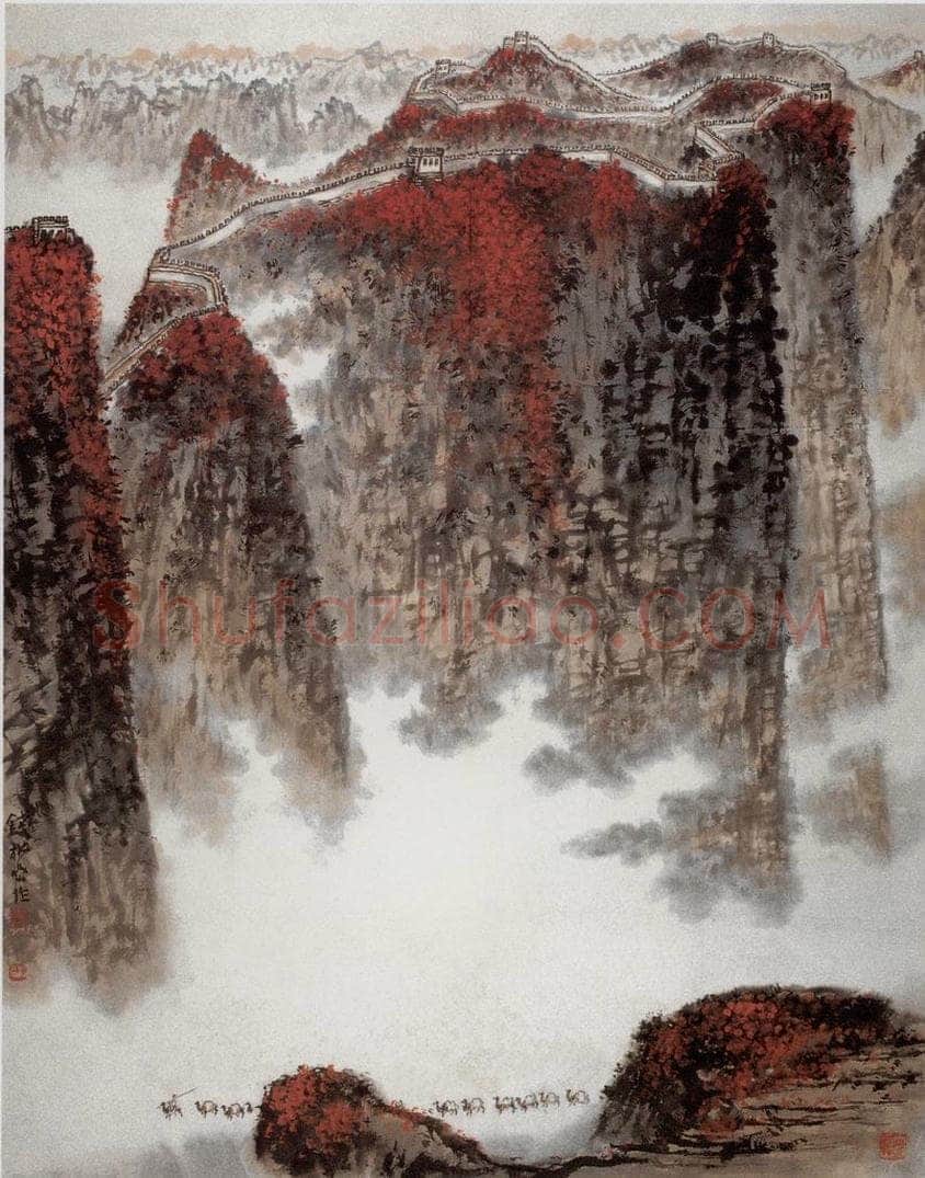 20世纪70年代后期 钱松岩 《塞外风光》 书画作品