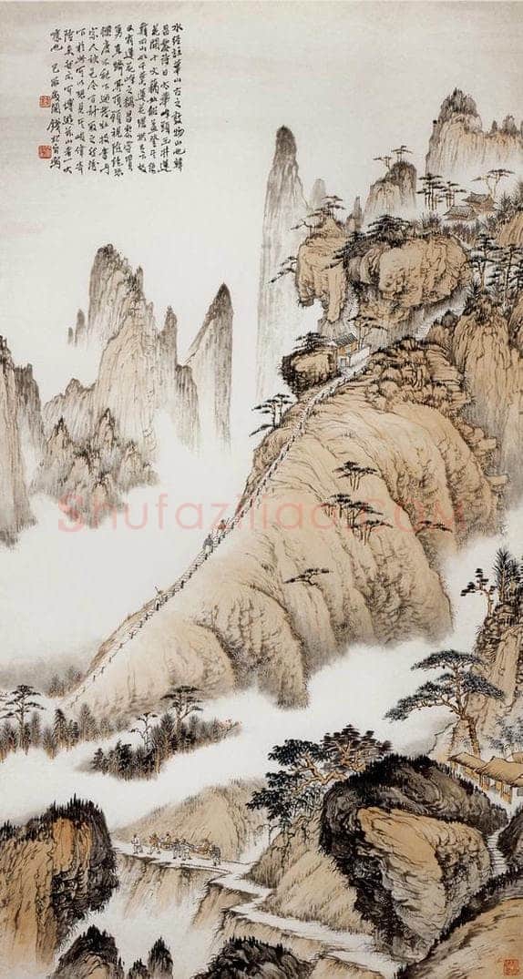 1939年 钱松岩 《华山一条路》 书画作品