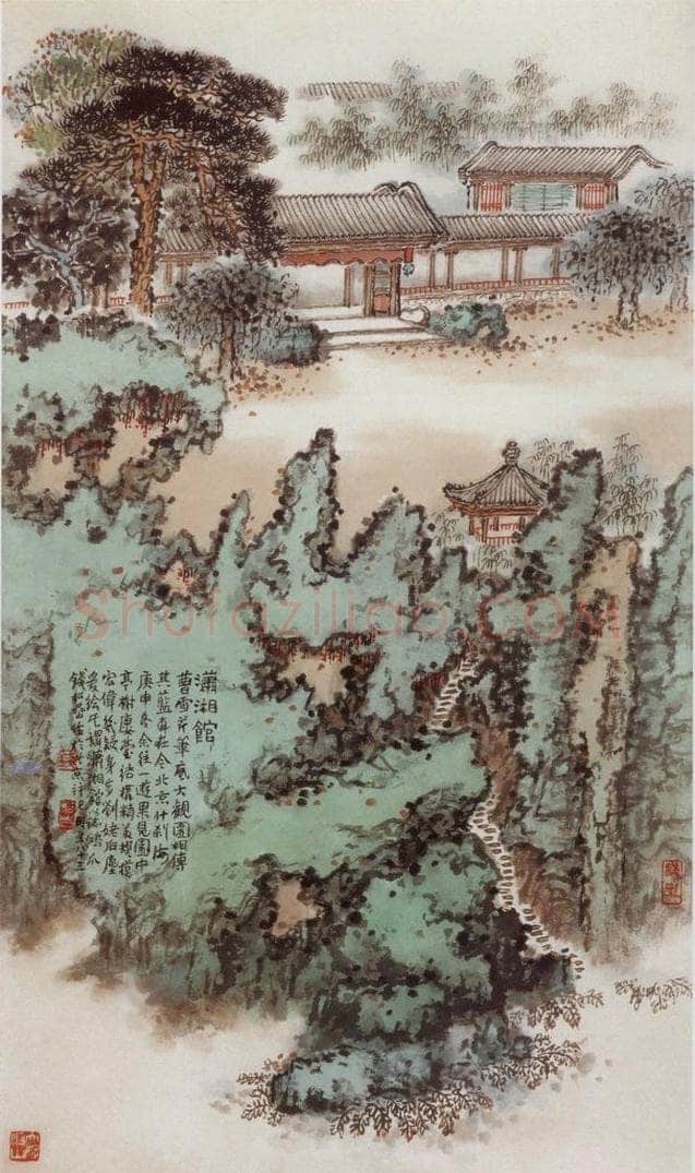 1981年 钱松岩 《潇湘馆》 书画作品