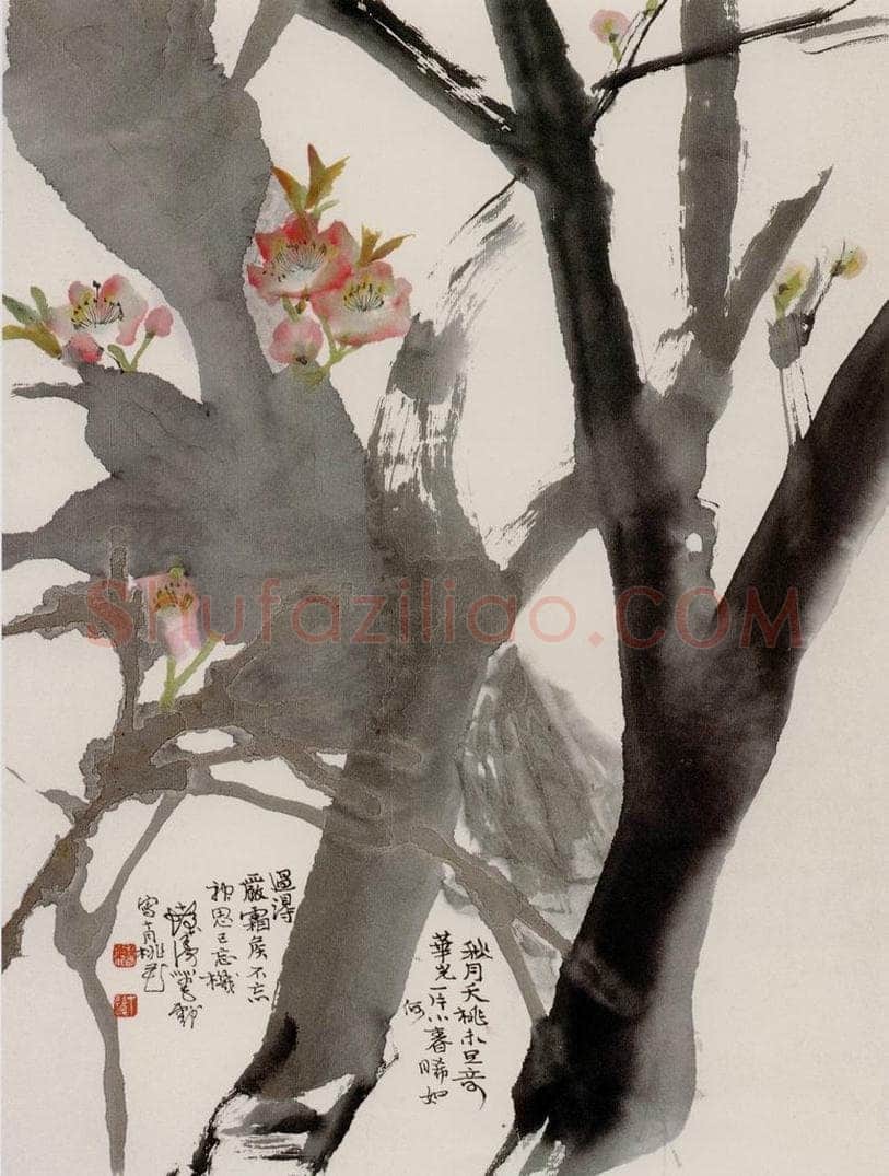1982年 程十发 《花鸟册页》 书画作品