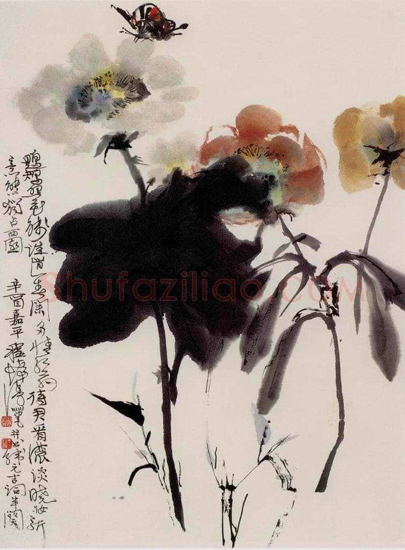 1982年 程十发 《花鸟册页》 书画作品
