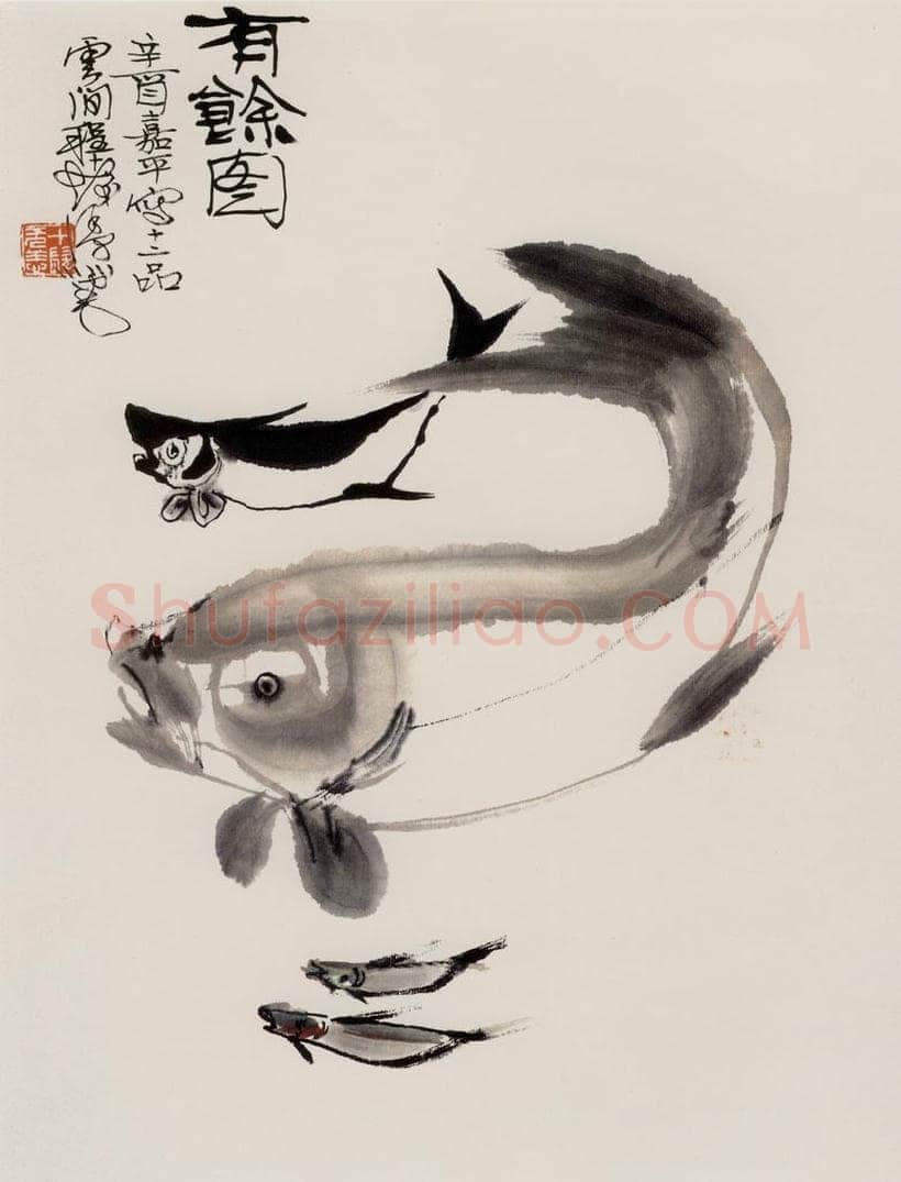 1982年 程十发 《花鸟册页》 书画作品