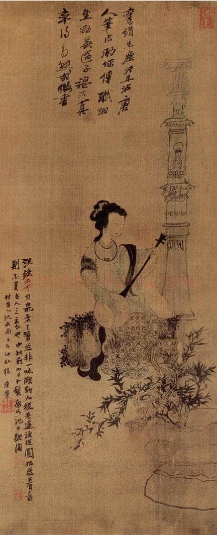 1942年 程十发 《仿唐人阮咸图》 书画作品