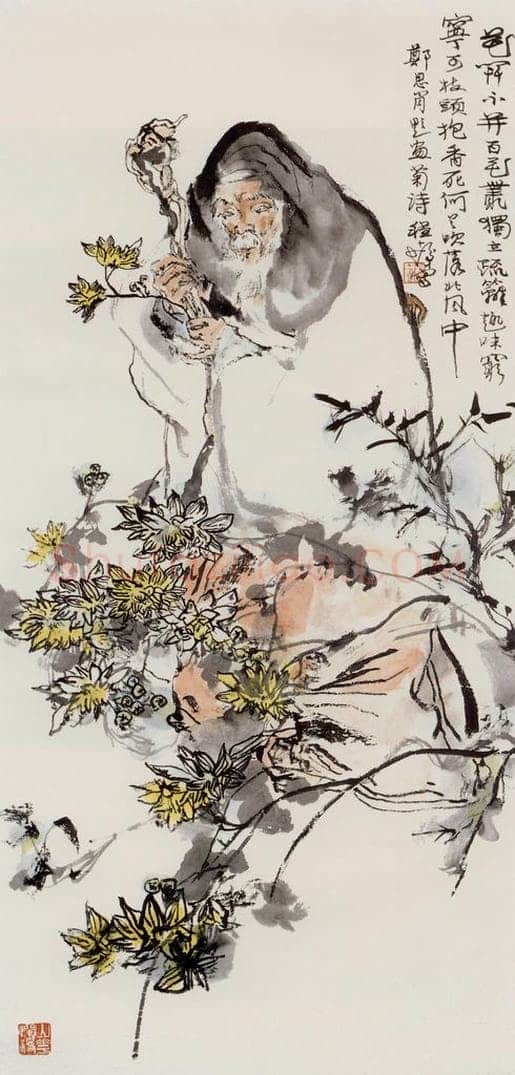 1989年 程十发 《秋菊图》 书画作品