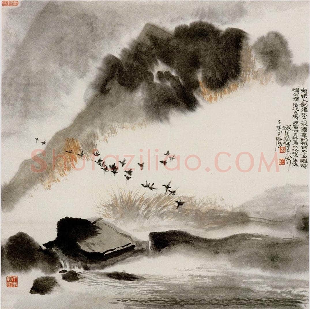 1990年 程十发 《云间依旧山水册页》 书画作品