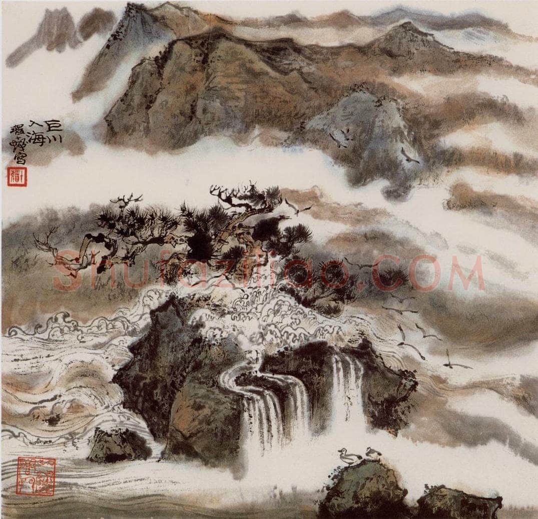 1990年 程十发 《云间依旧山水册页》 书画作品