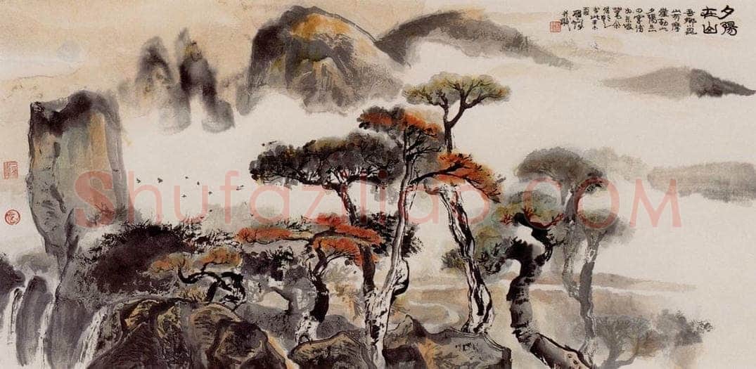 1991年 程十发 《夕阳在山》 书画作品