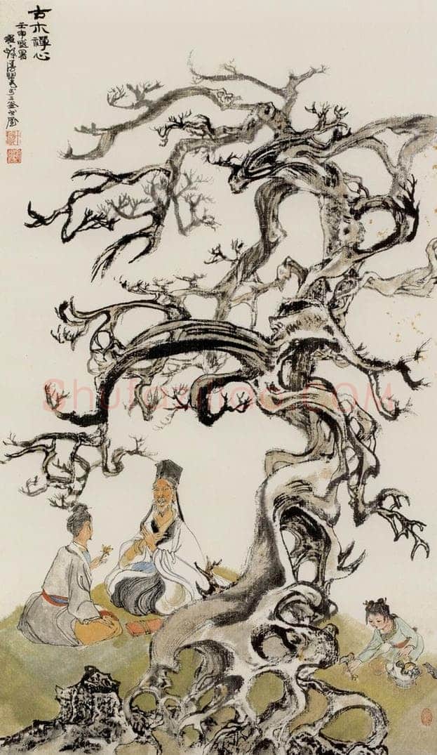 1992年 程十发 《古木禅心》 书画作品
