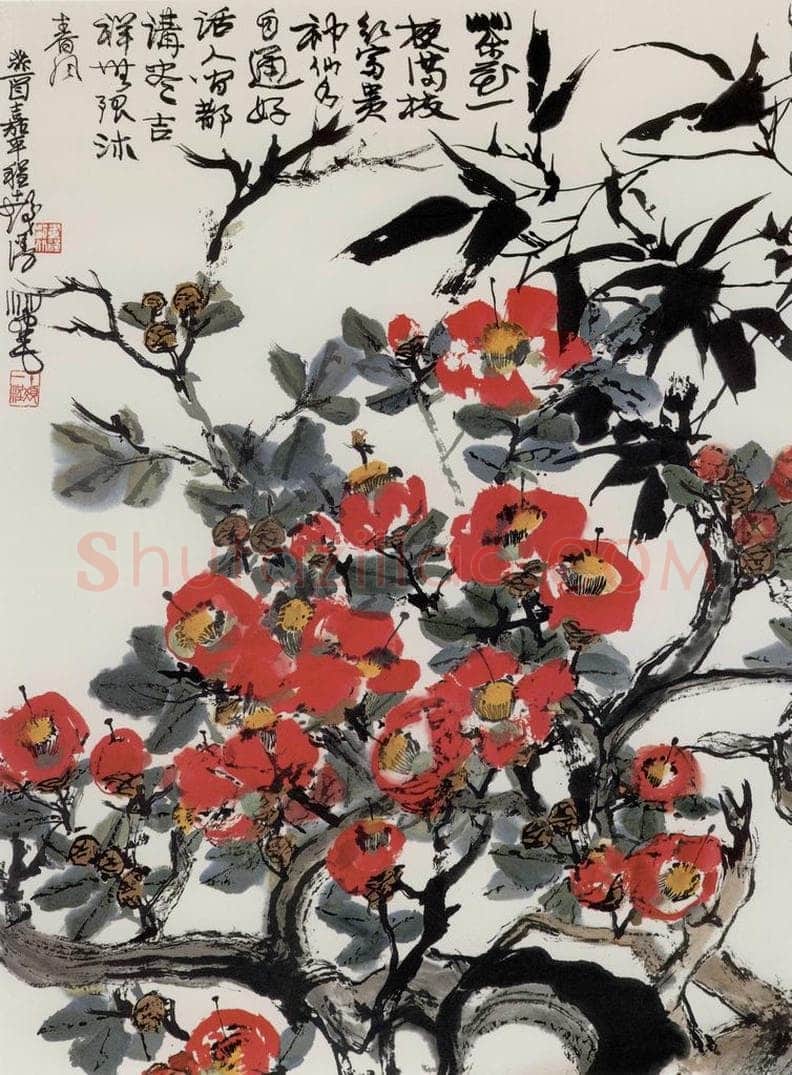 1993年 程十发 《茶花》 书画作品