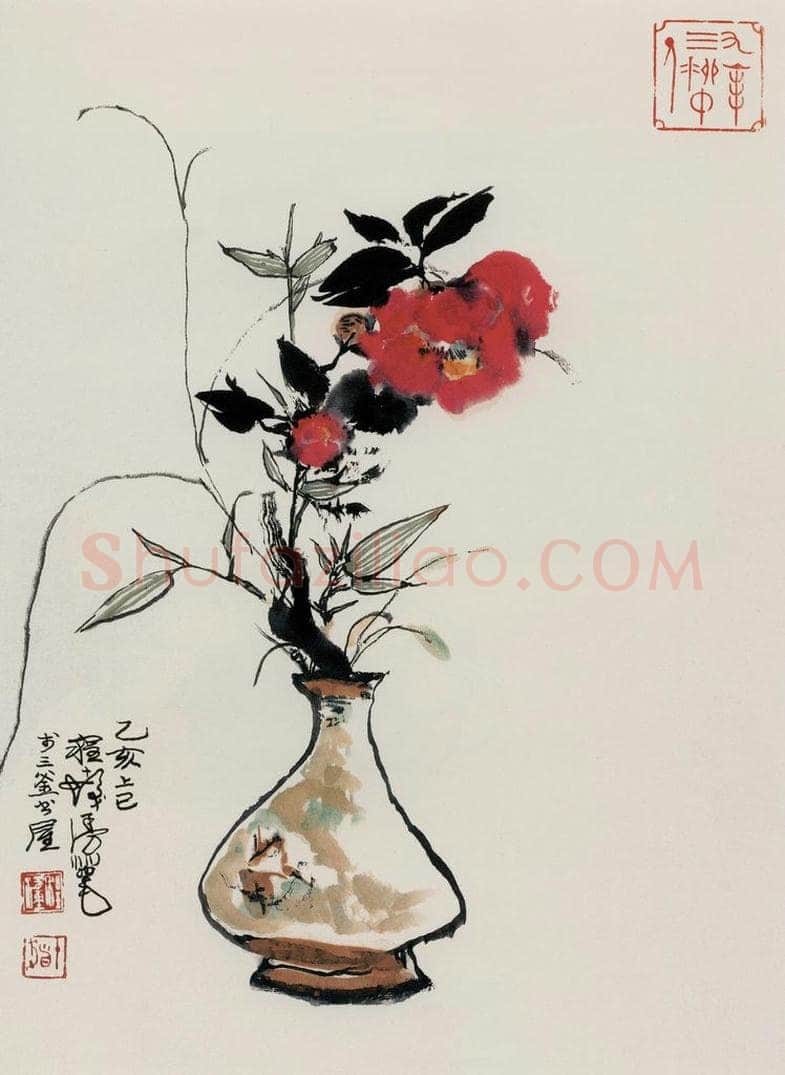 1995年 程十发 《瓶中茶花》 书画作品