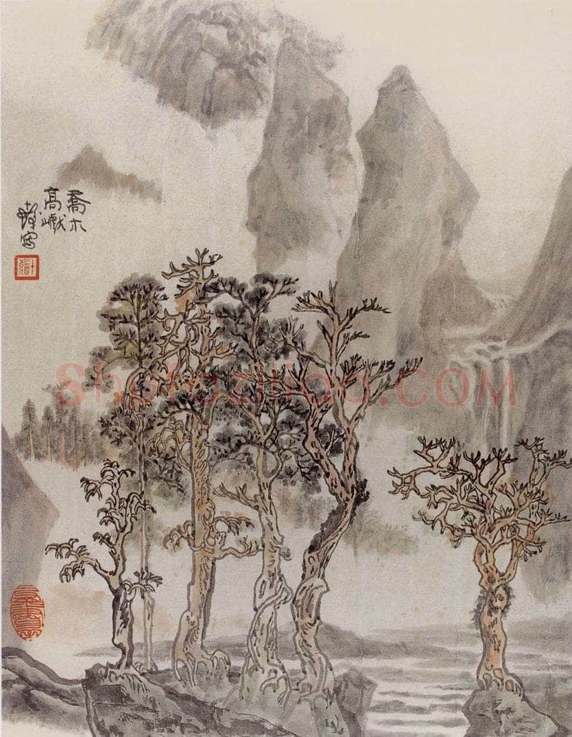 1995年 程十发 《乔木高巘》 书画作品