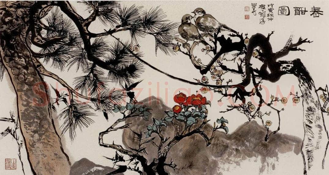 1998年 程十发 《岁寒三友》 书画作品
