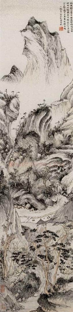 1948年 程十发 《临文五峰画》 书画作品