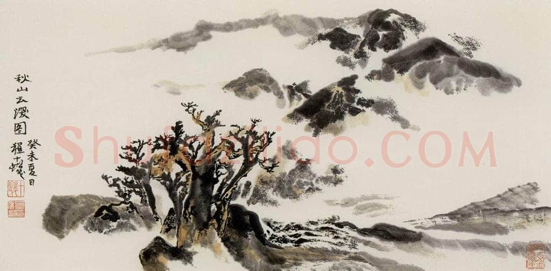 2003年 程十发 《画中行》 书画作品
