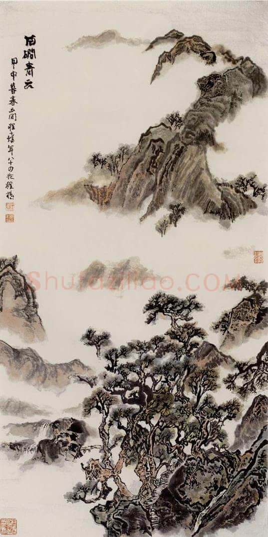 2004年 程十发 《石涧春云》 书画作品