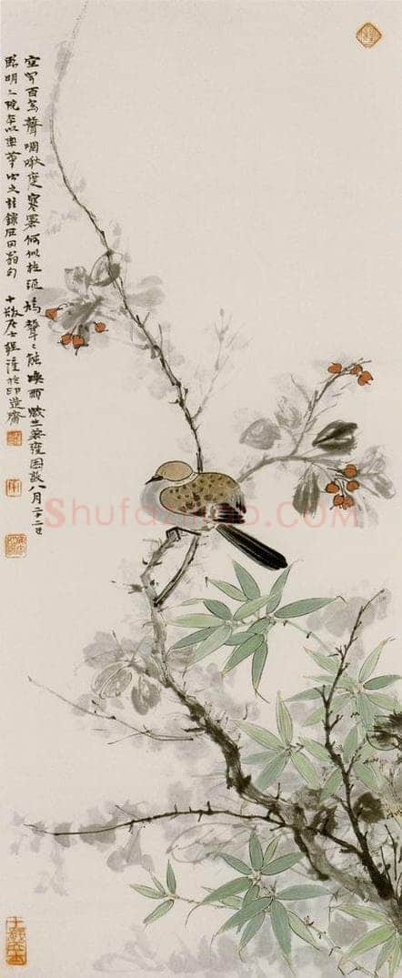 1948年 程十发 《临明人院本》 书画作品