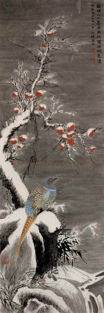 1948年 程十发 《临明人画本》 书画作品
