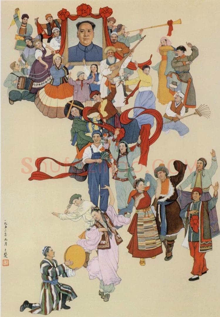1953年 程十发 《歌颂伟大领袖毛主席》 书画作品