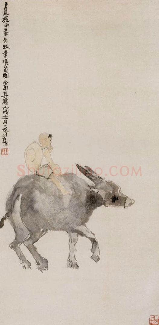 1958年 程十发 《牧童》 书画作品