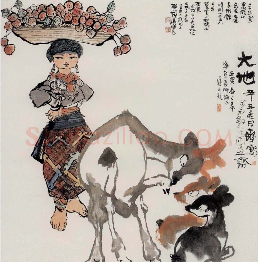 1961年 程十发 《大地》 书画作品