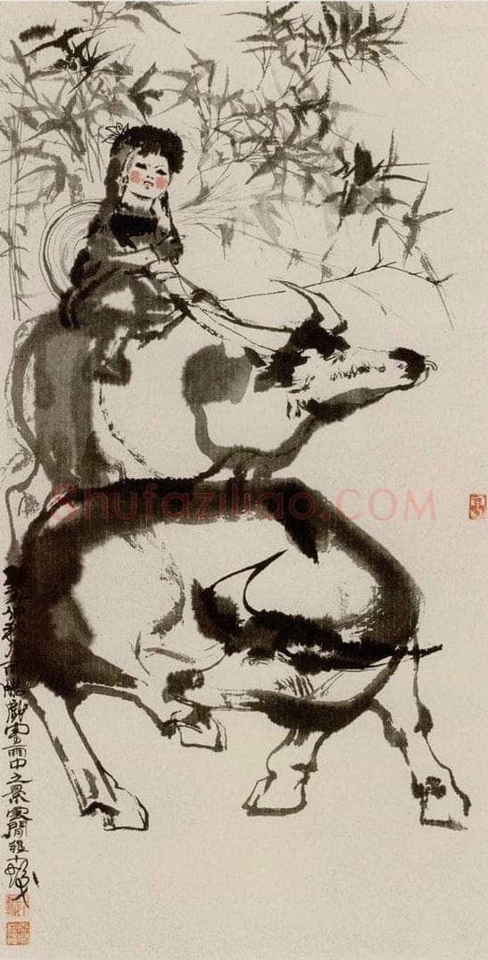 1973年 程十发 《雨中之景》 书画作品