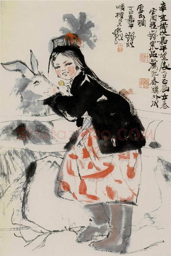 1977年 程十发 《羊栏边》 书画作品