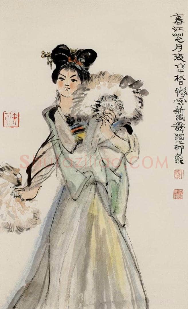 1978年 程十发 《春江花月夜》 书画作品