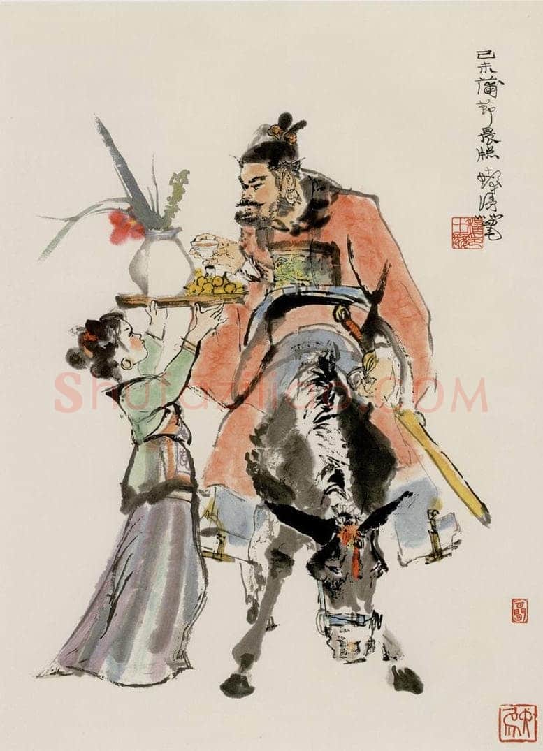 1979年 程十发 《钟馗》 书画作品