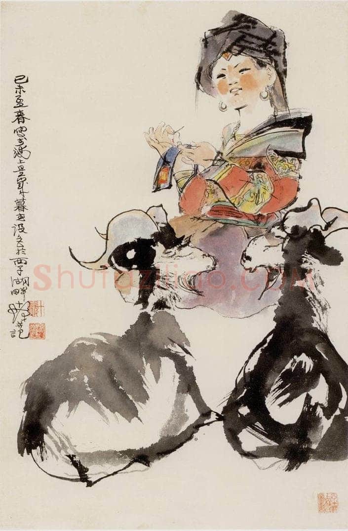 1979年 程十发 《瑶家小景》 书画作品