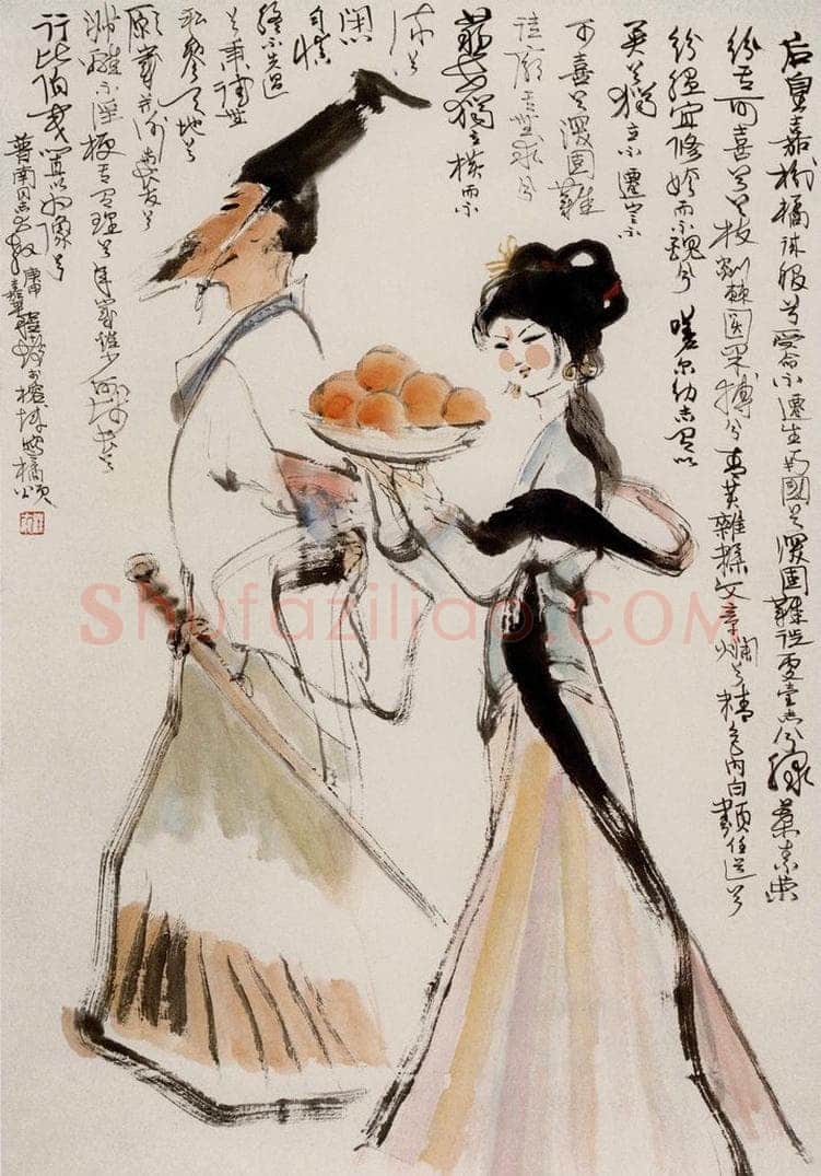 1980年 程十发 《橘颂》 书画作品