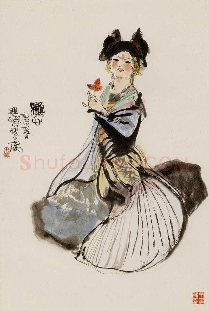 1980年 程十发 《秋心》 书画作品