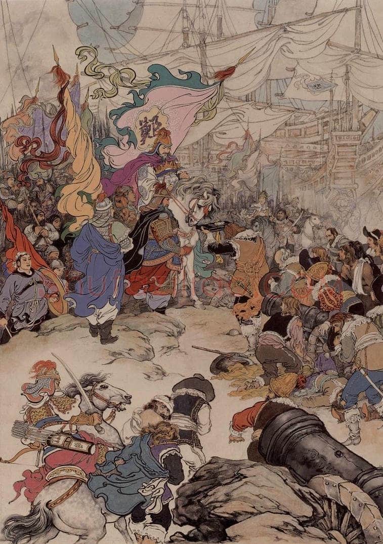 1958年 许勇 《郑成功收复台湾》 书画作品