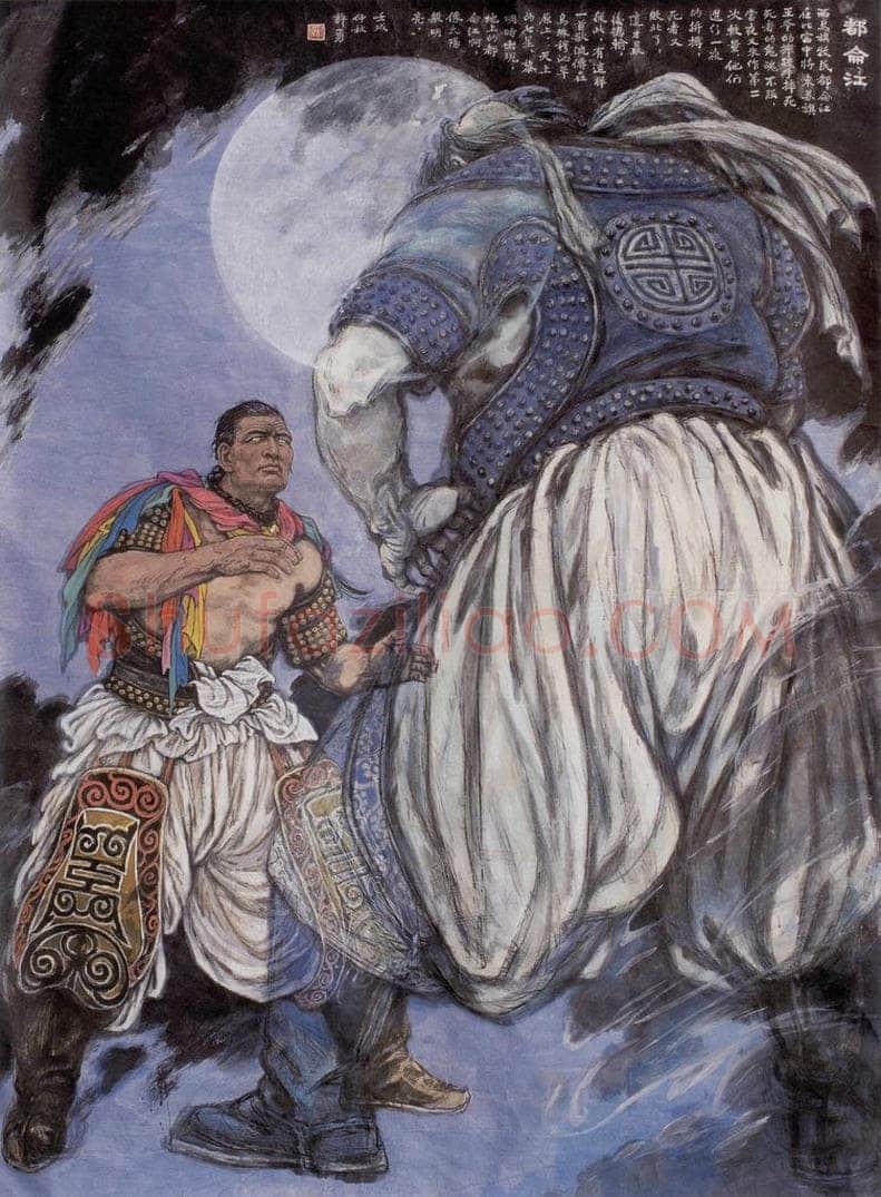 1986年 许勇 《都 仑 江》 书画作品