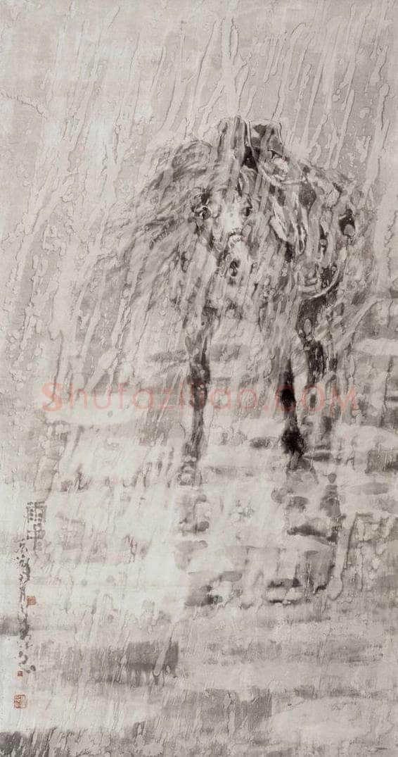 1989年 许勇 《雨中》 书画作品