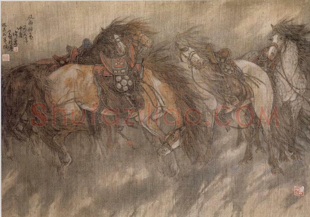 1989年 许勇 《风雨将至》 书画作品