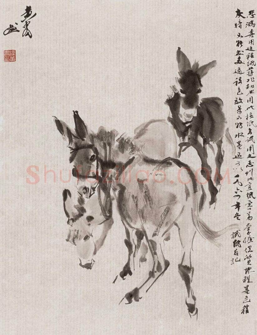 1964年 黄胄 三驴 书画作品