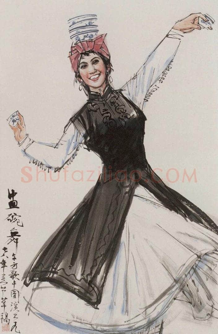 1978年 黄胄 《盅碗舞》 书画作品