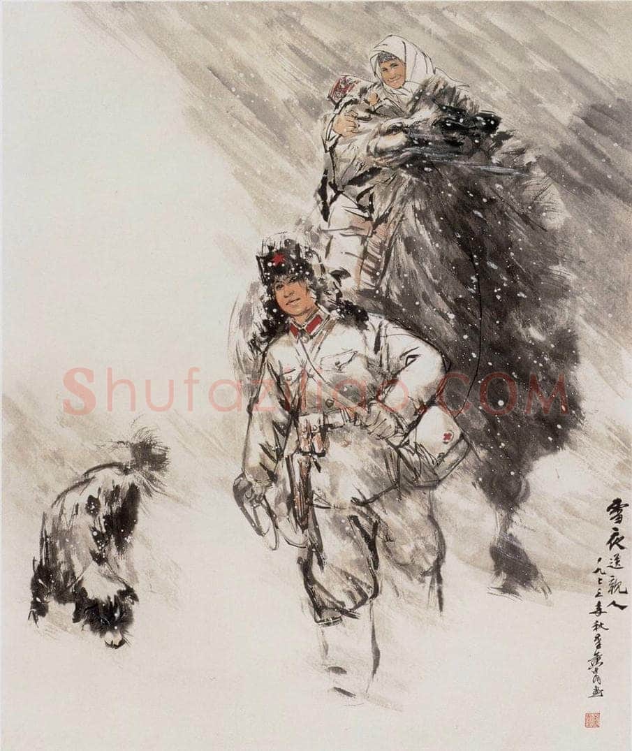 1973年 黄胄 《雪夜送亲人》 书画作品