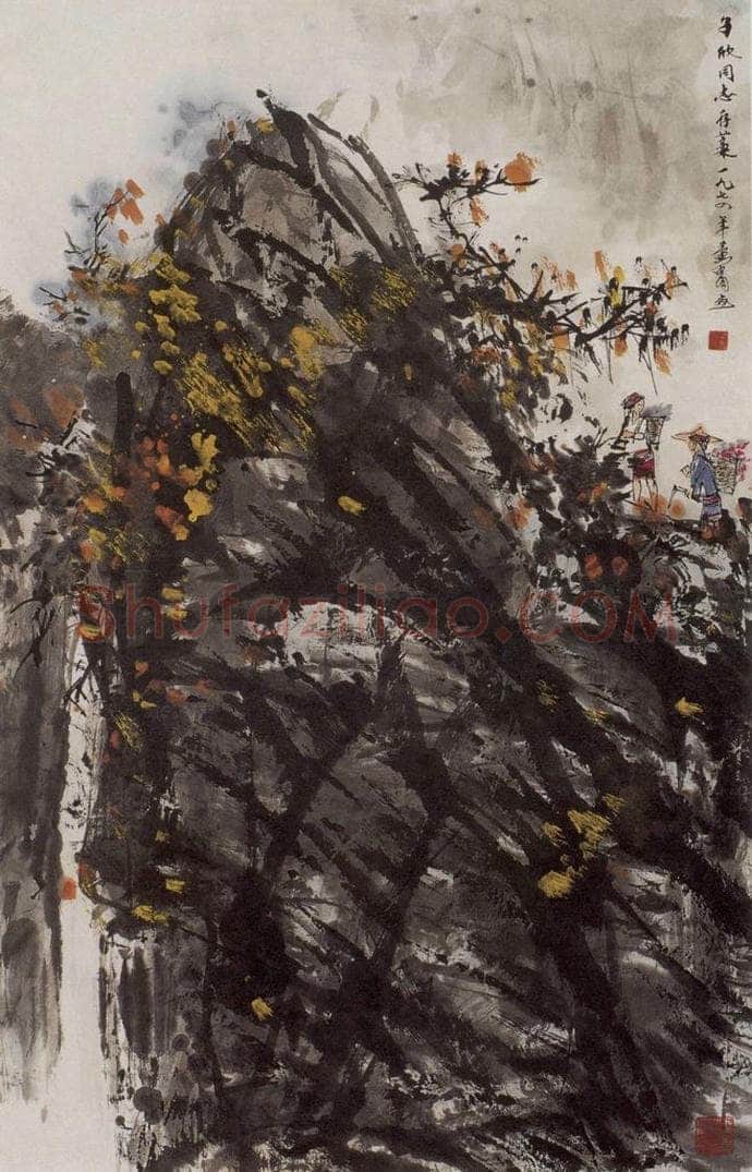 1974年 黄胄 《采药》 书画作品