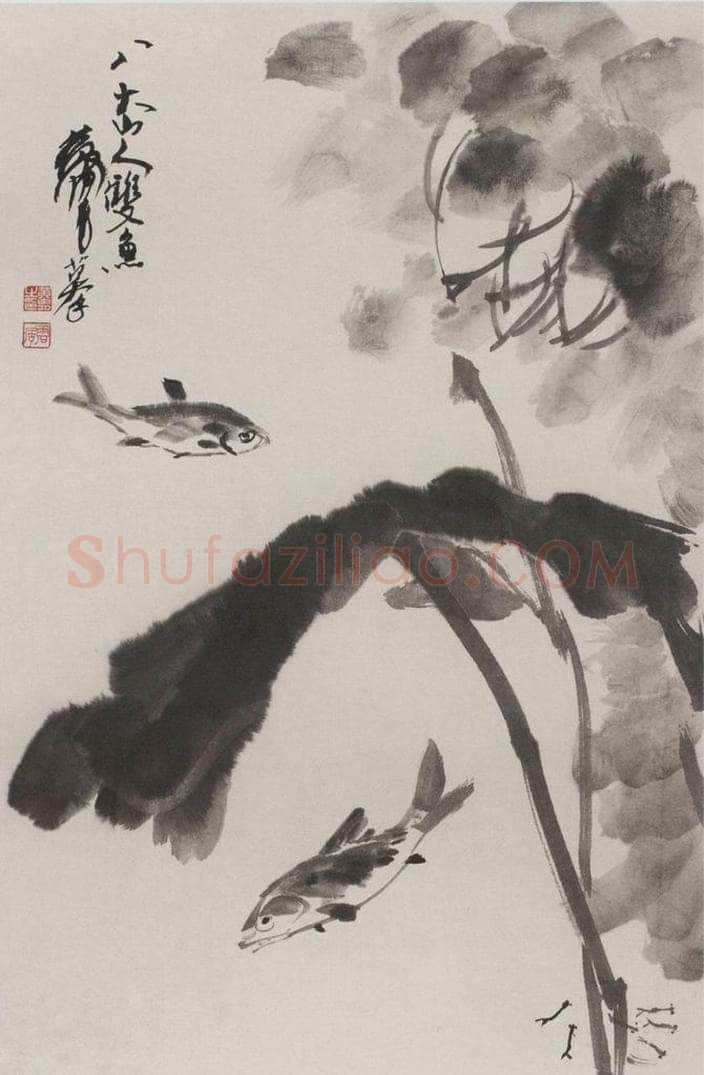 1975年 黄胄 《八大山人笔意》 书画作品
